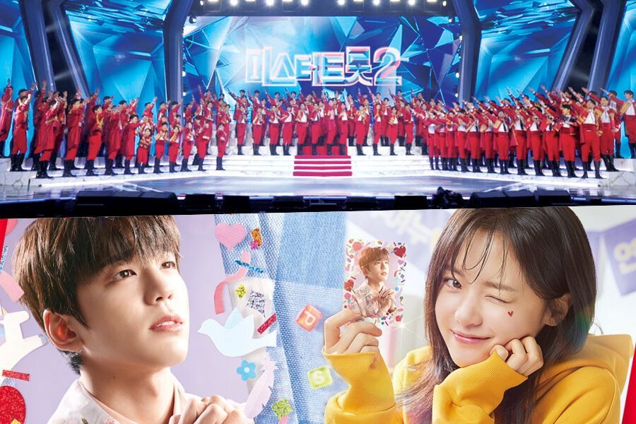 “Mister Trot 2” Ends On Its Highest Ratings Yet As “The Heavenly Idol” Heads Into Final Week