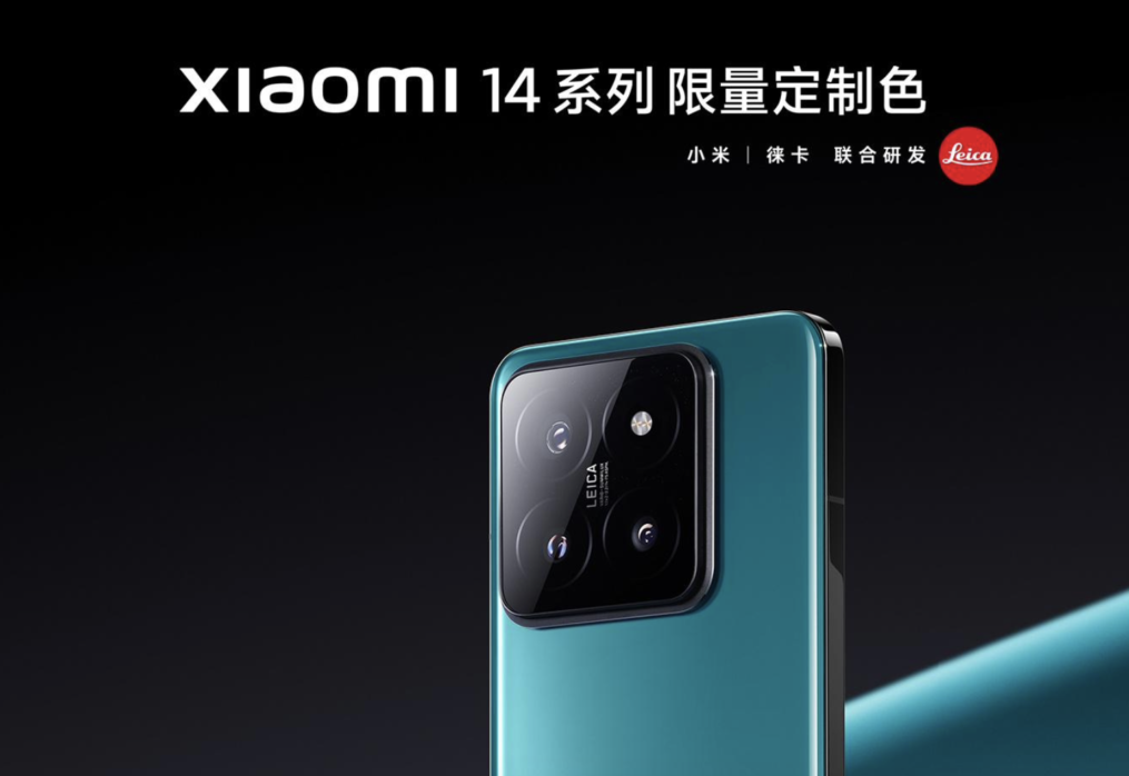 Xiaomi unveils customized editions of Xiaomi 14 and 14 Pro in sync with SU7 car